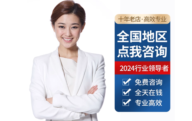 怀远公积金代办当天到账